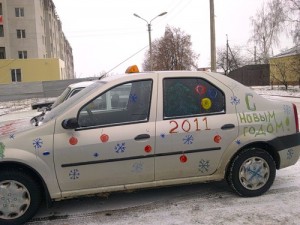 новогоднее такси